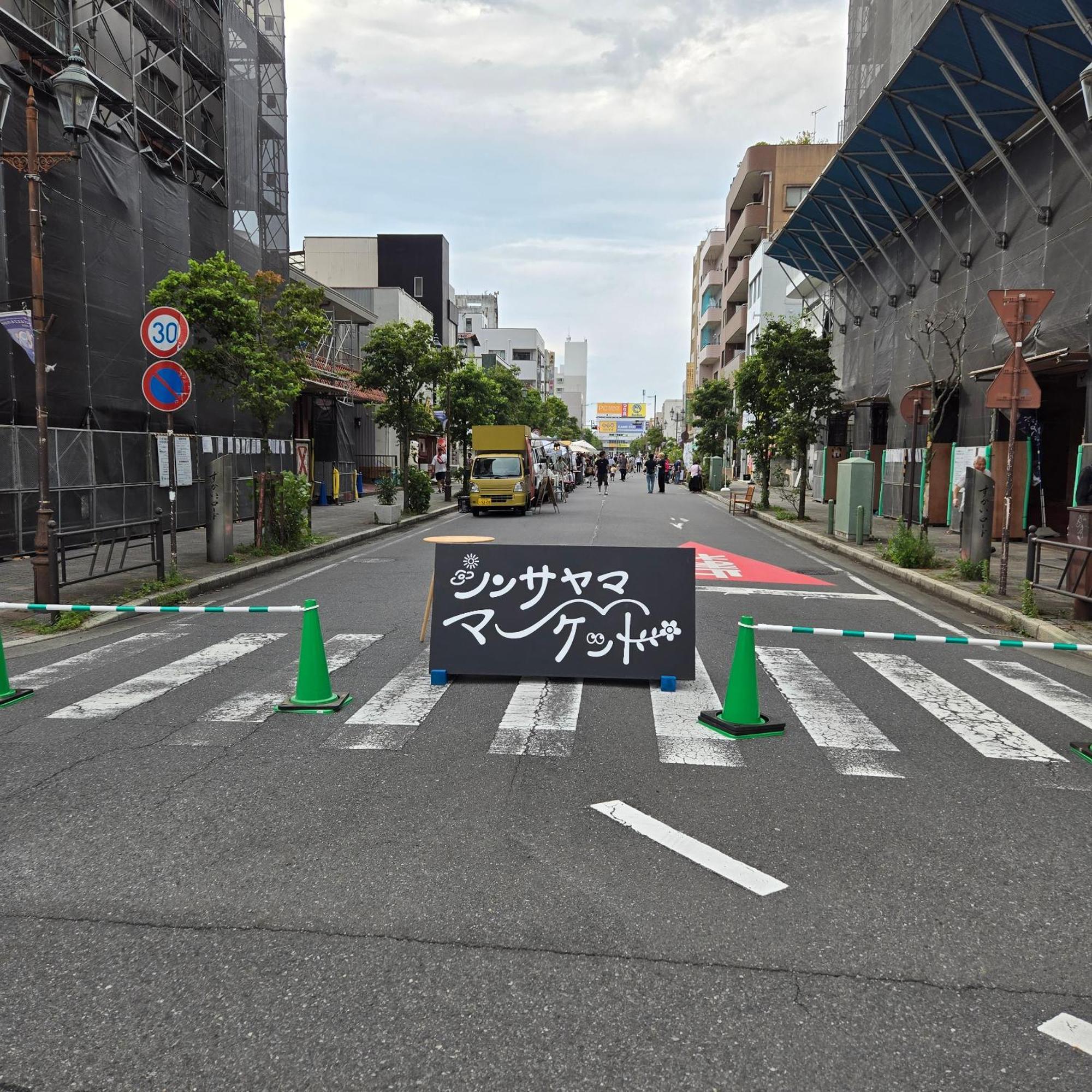 X Hotel - Adult Only- Sayama Exterior foto